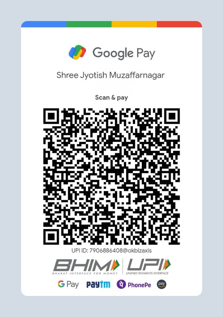 UPI Google Pay QR Code